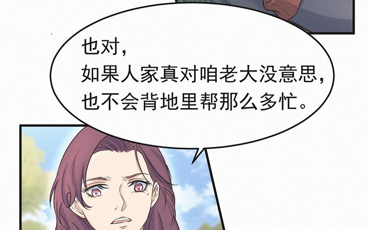 第28话 边老大的过去1