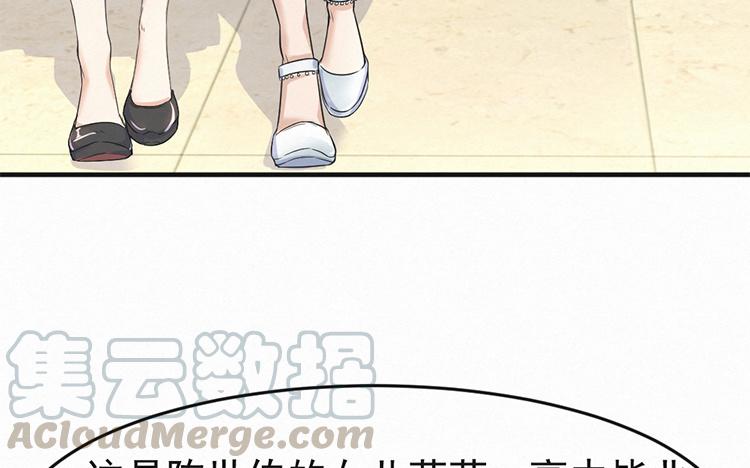 第28话 边老大的过去4