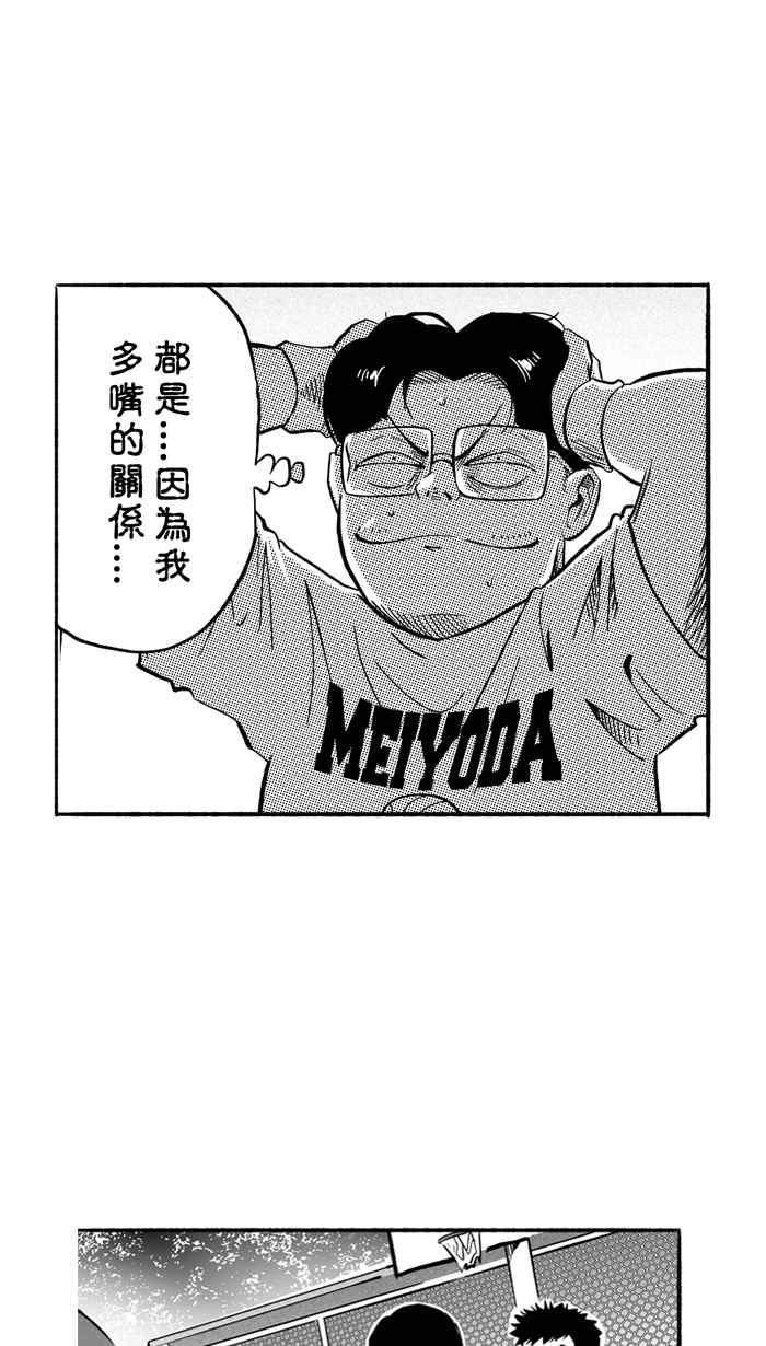 [第200话] 同道中人 PART31
