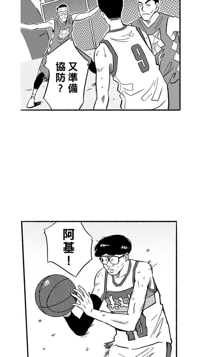 [第200话] 同道中人 PART32