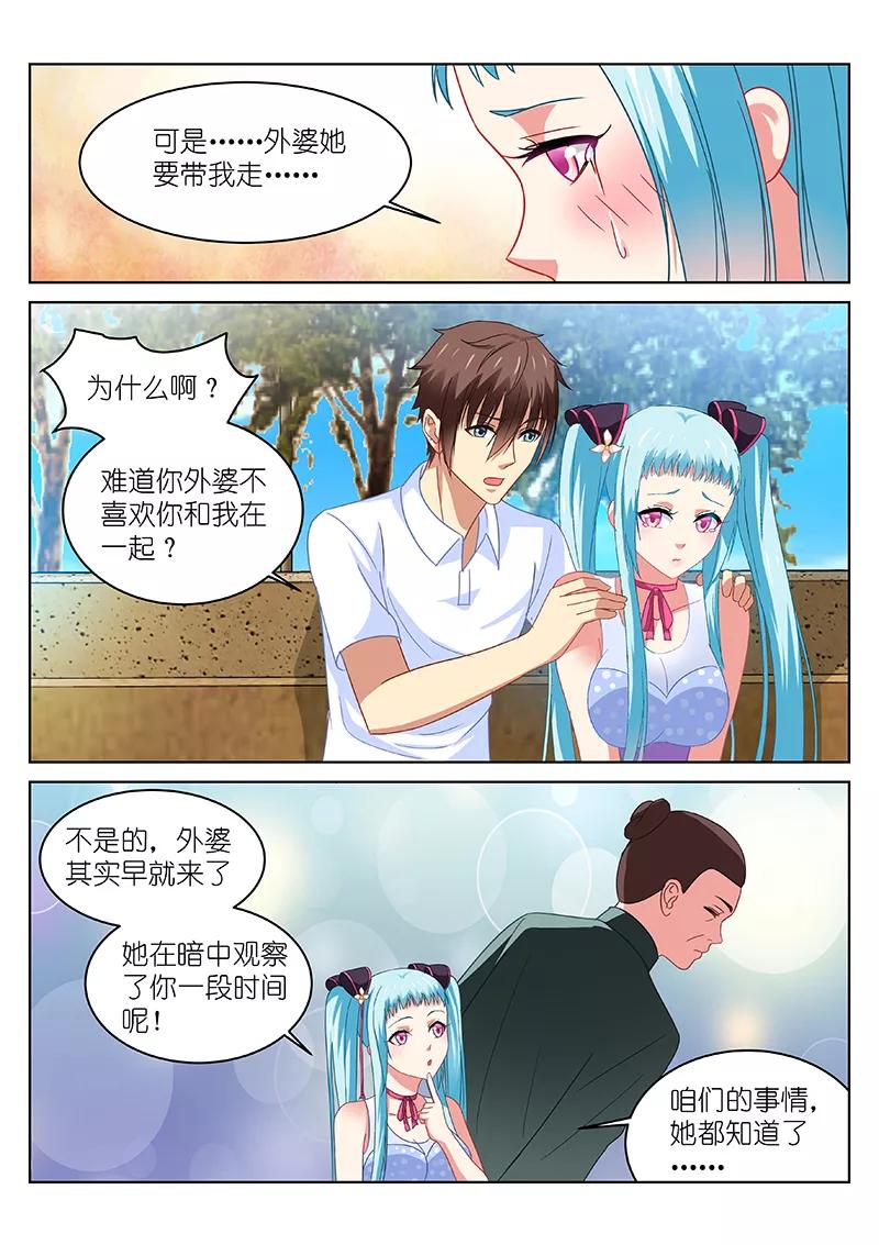 第109话1