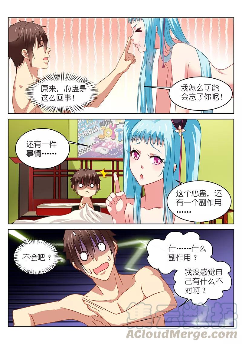 第110话2