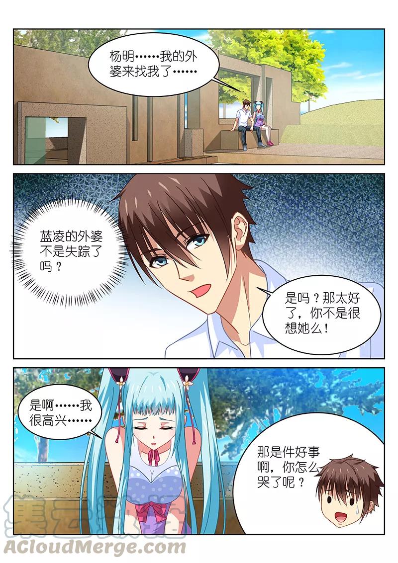 第109话0