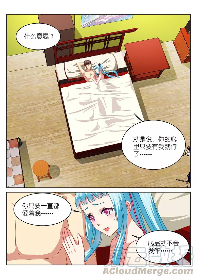 第110话0