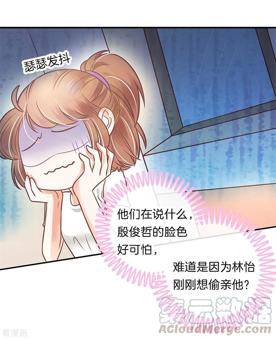 第227话 身体透支了0