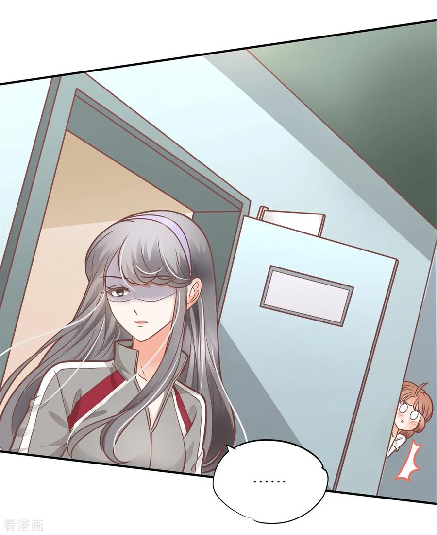 第227话 身体透支了1