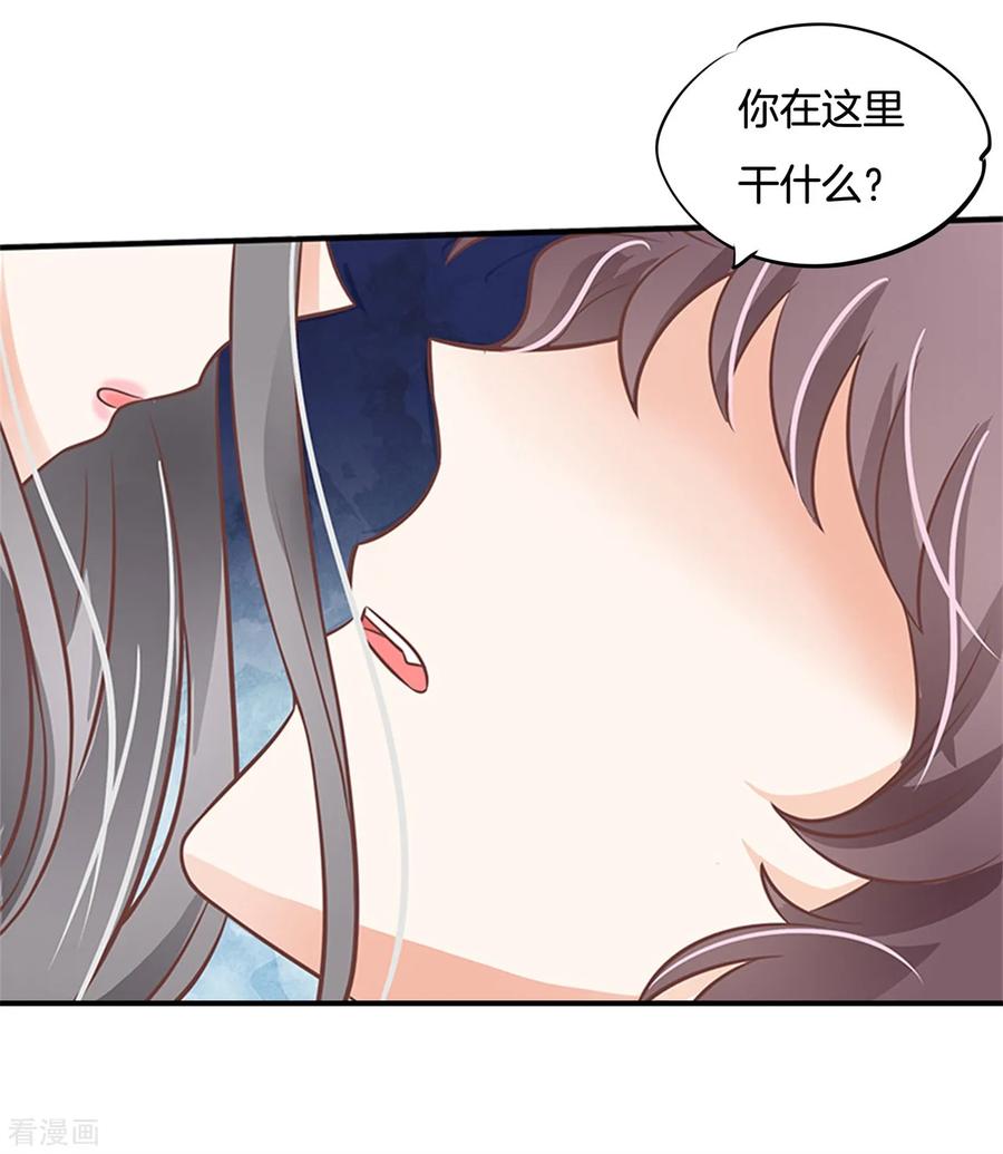 第227话 身体透支了4