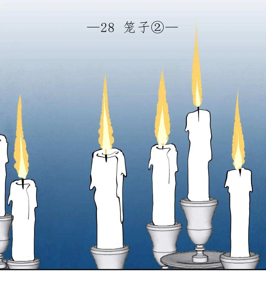 076 笼子②0