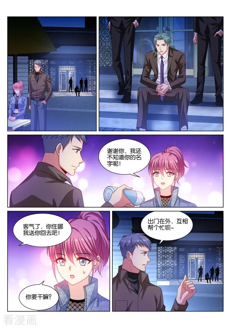 第356话1