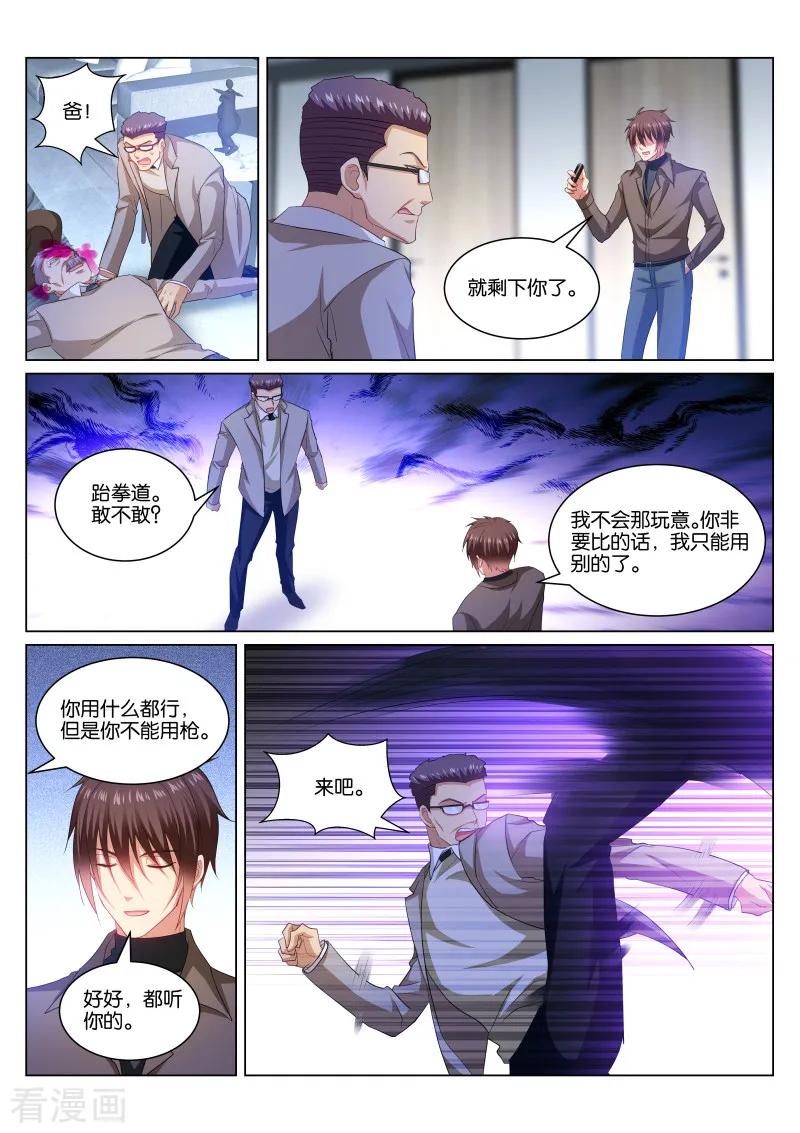 第358话1