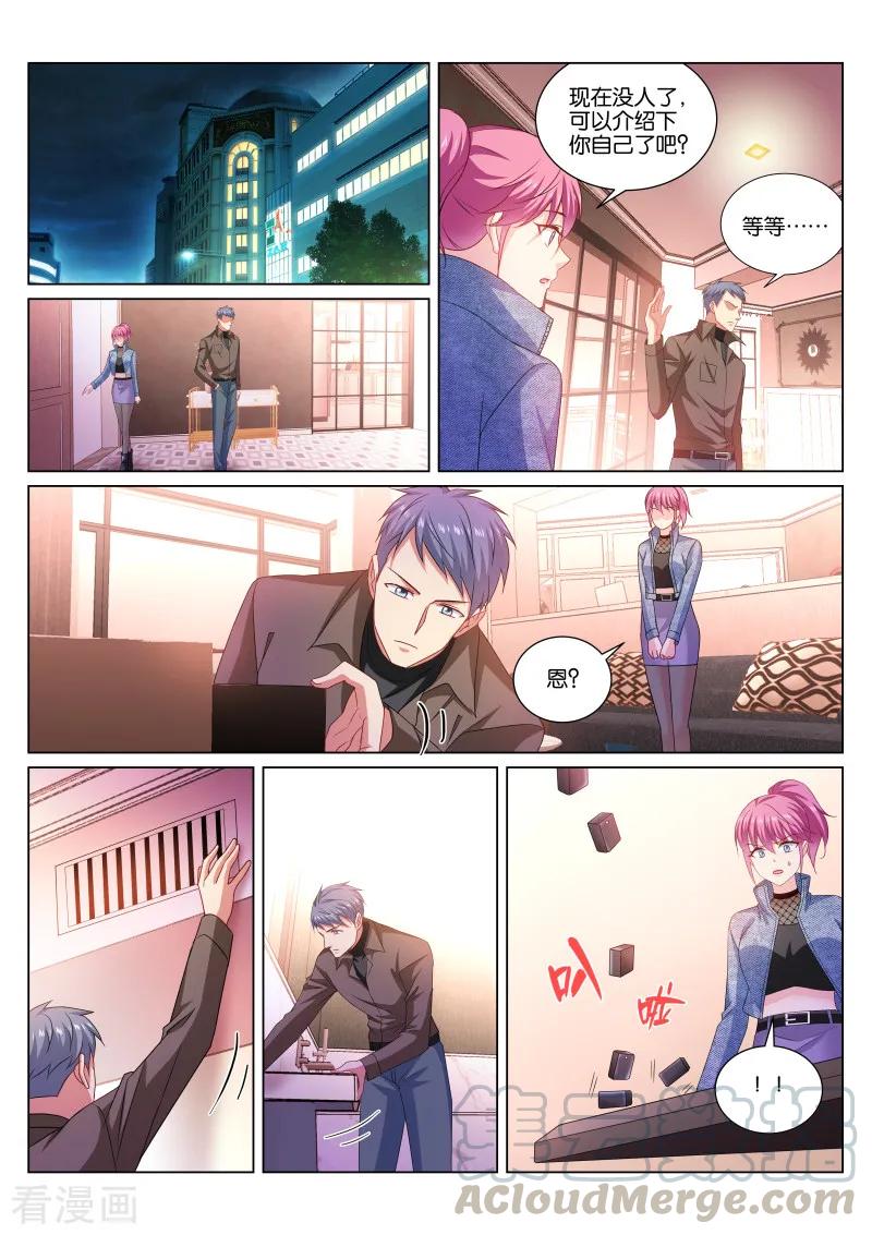 第356话2
