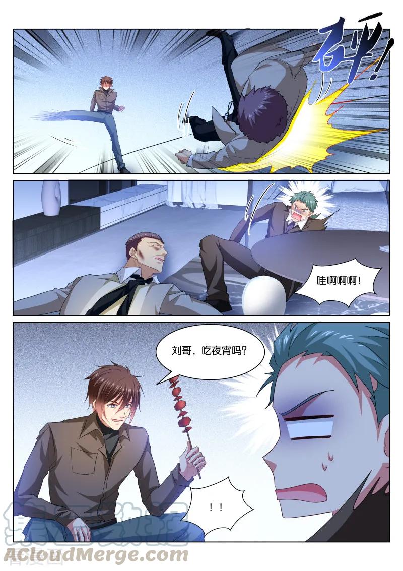 第358话4