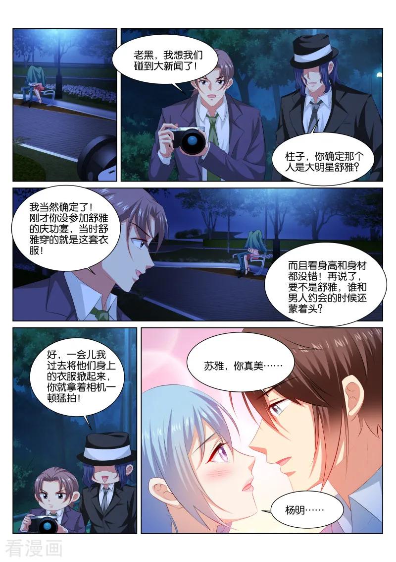 第354话1