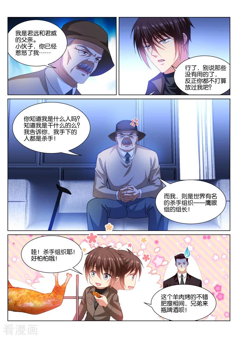 第357话3