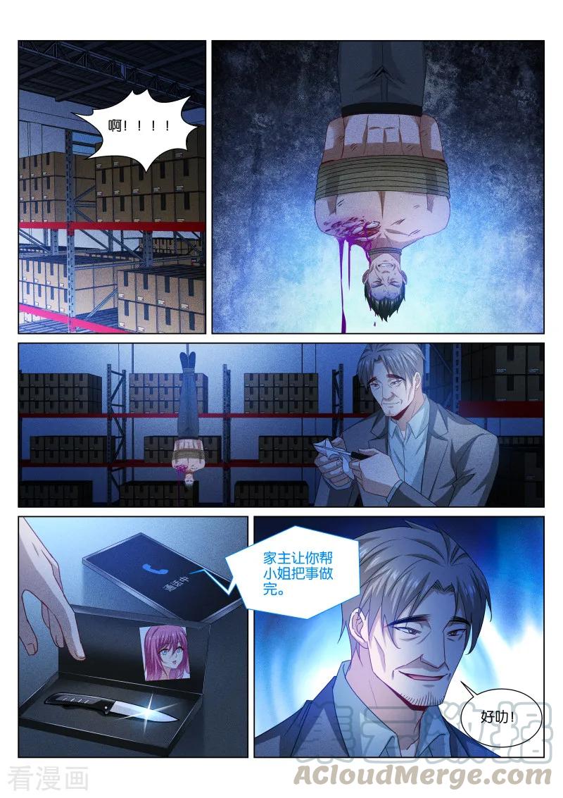 第356话0