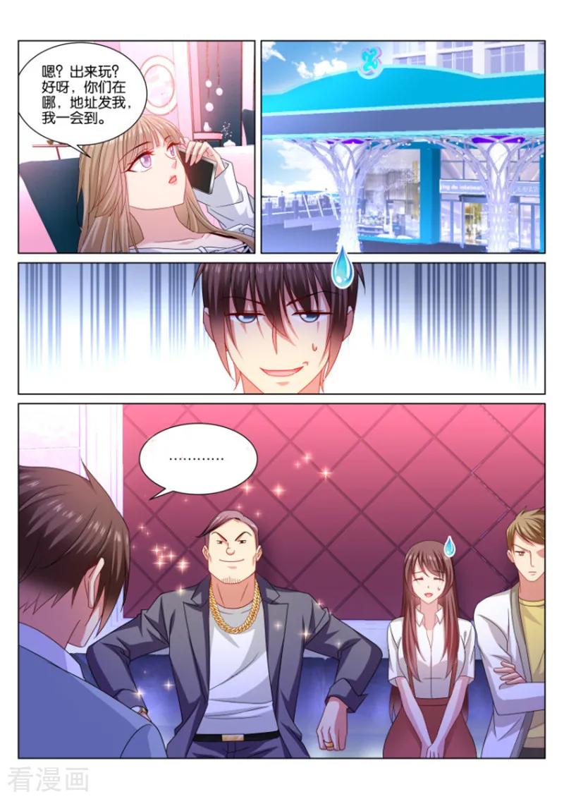 第359话3