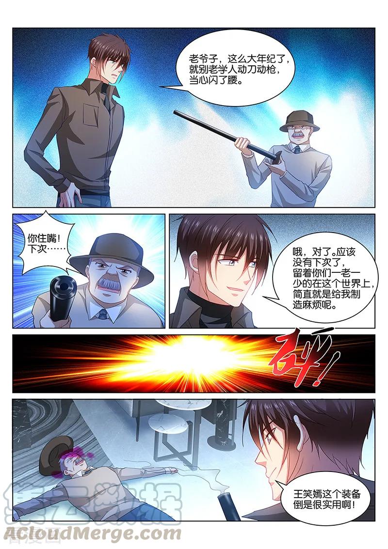 第358话0