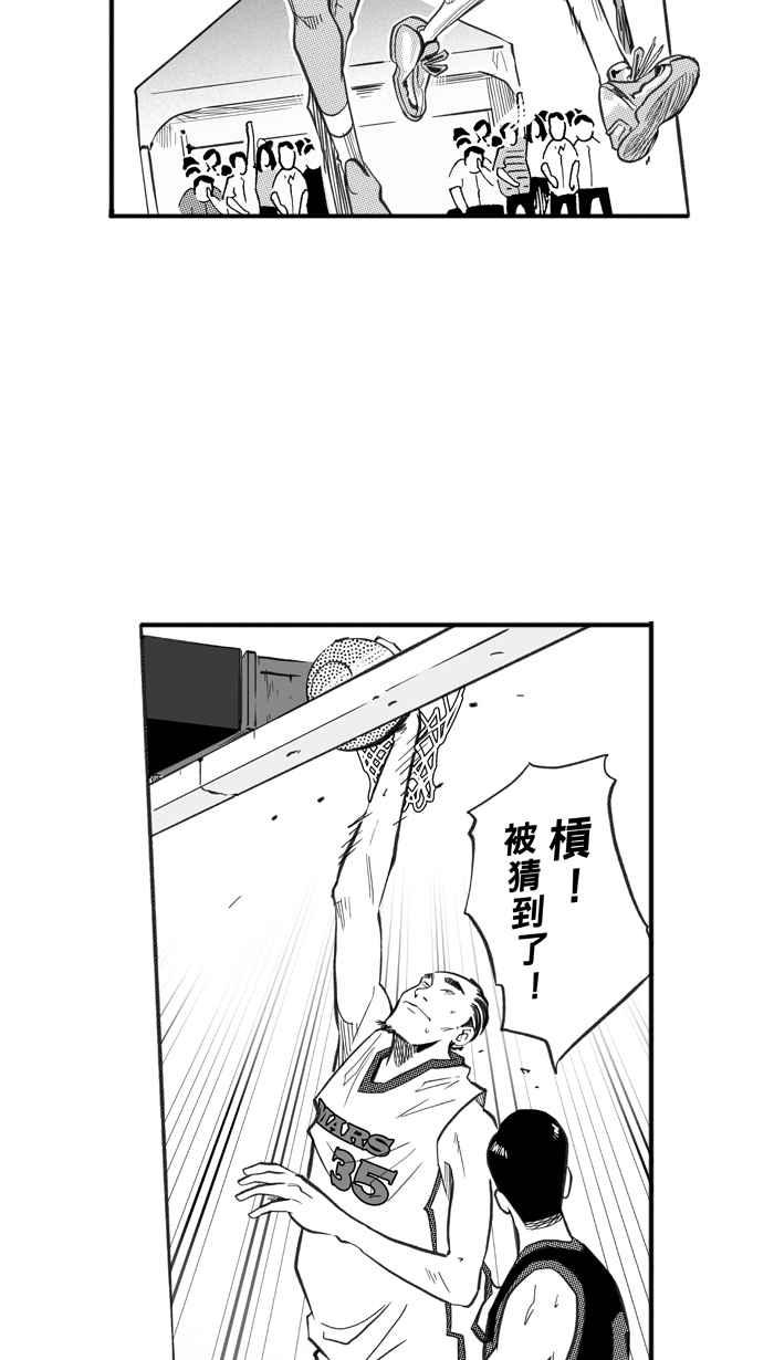 [第234话] 魏氏战神队 PART34