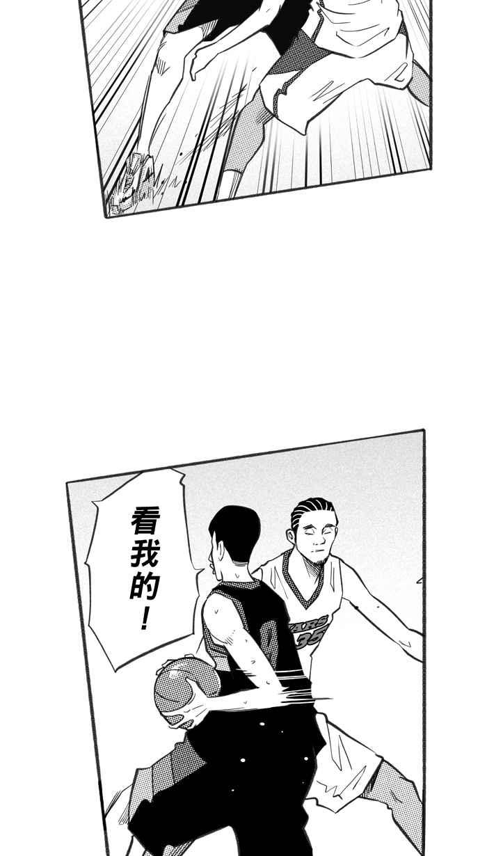 [第234话] 魏氏战神队 PART32