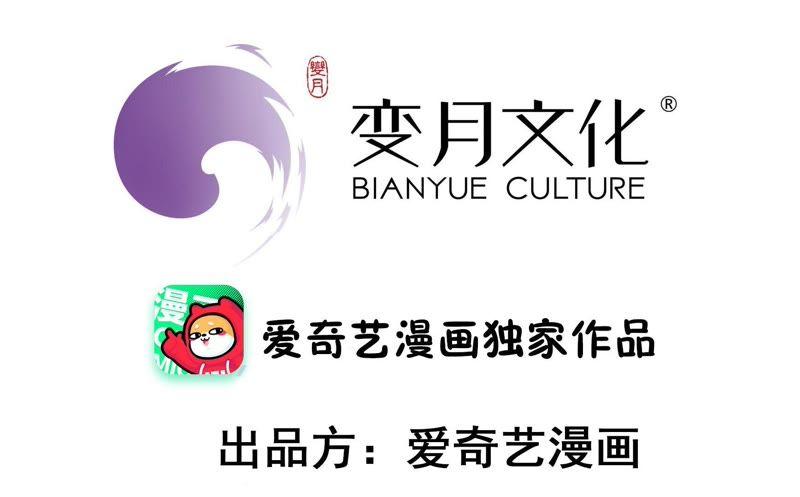 第103话 滚滚3