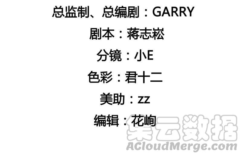 第103话 滚滚4
