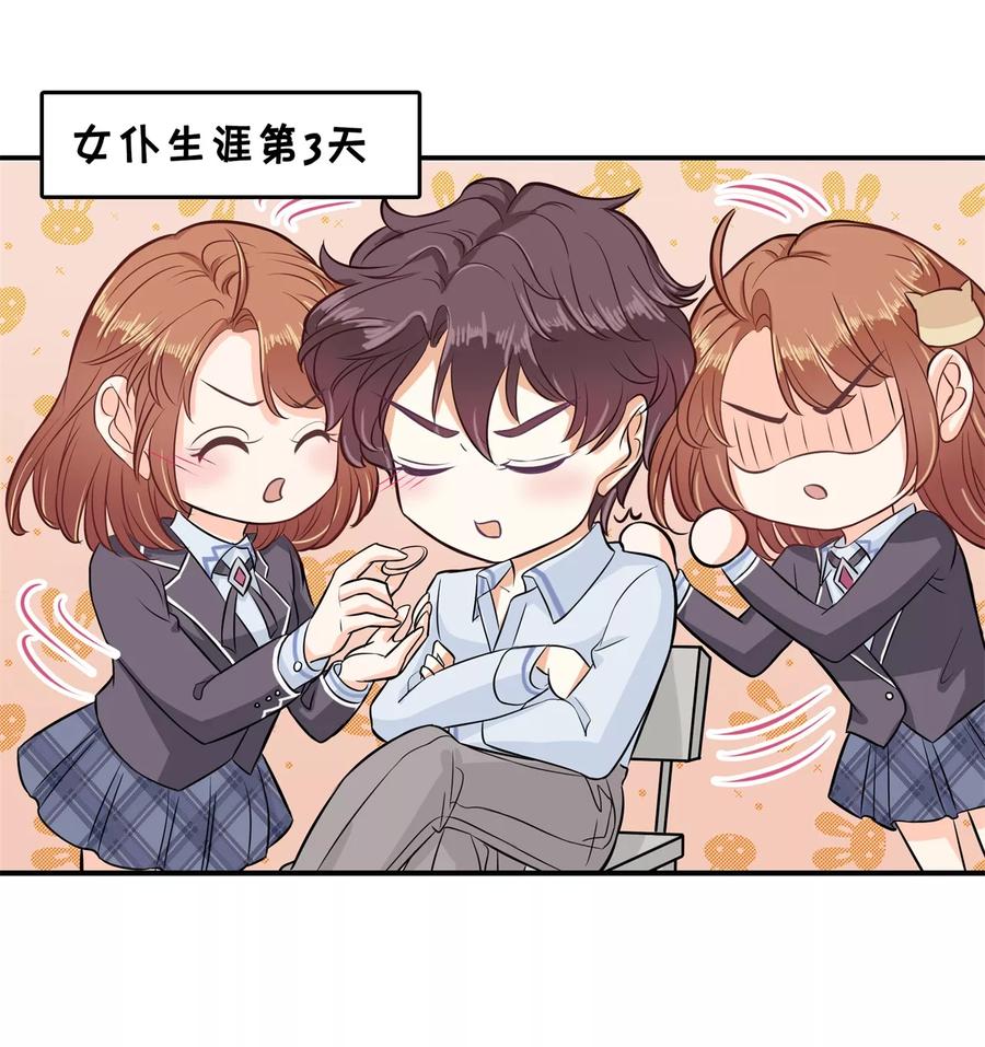 第137话 屡败屡战1