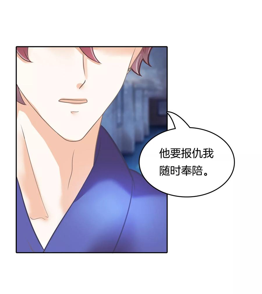 第139话 月考还是来临了3