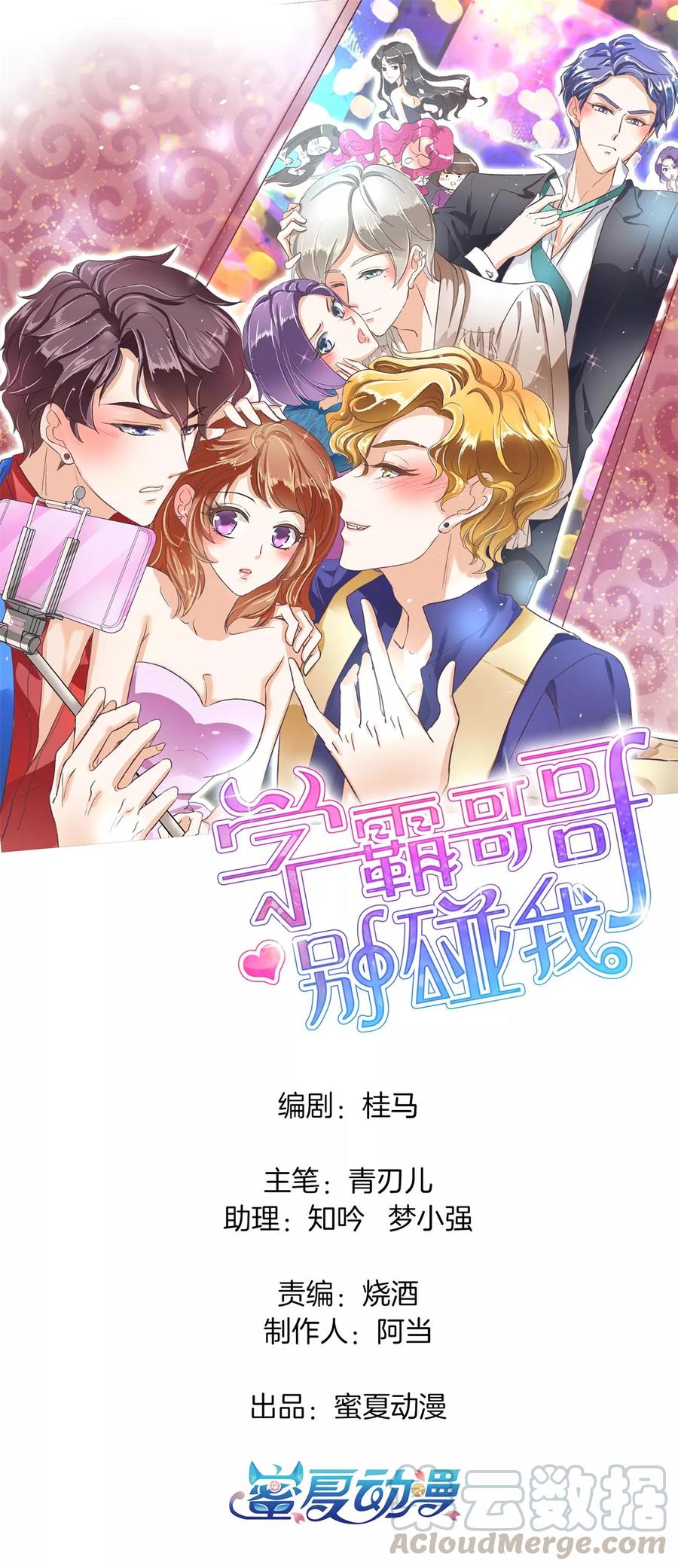 第139话 月考还是来临了0