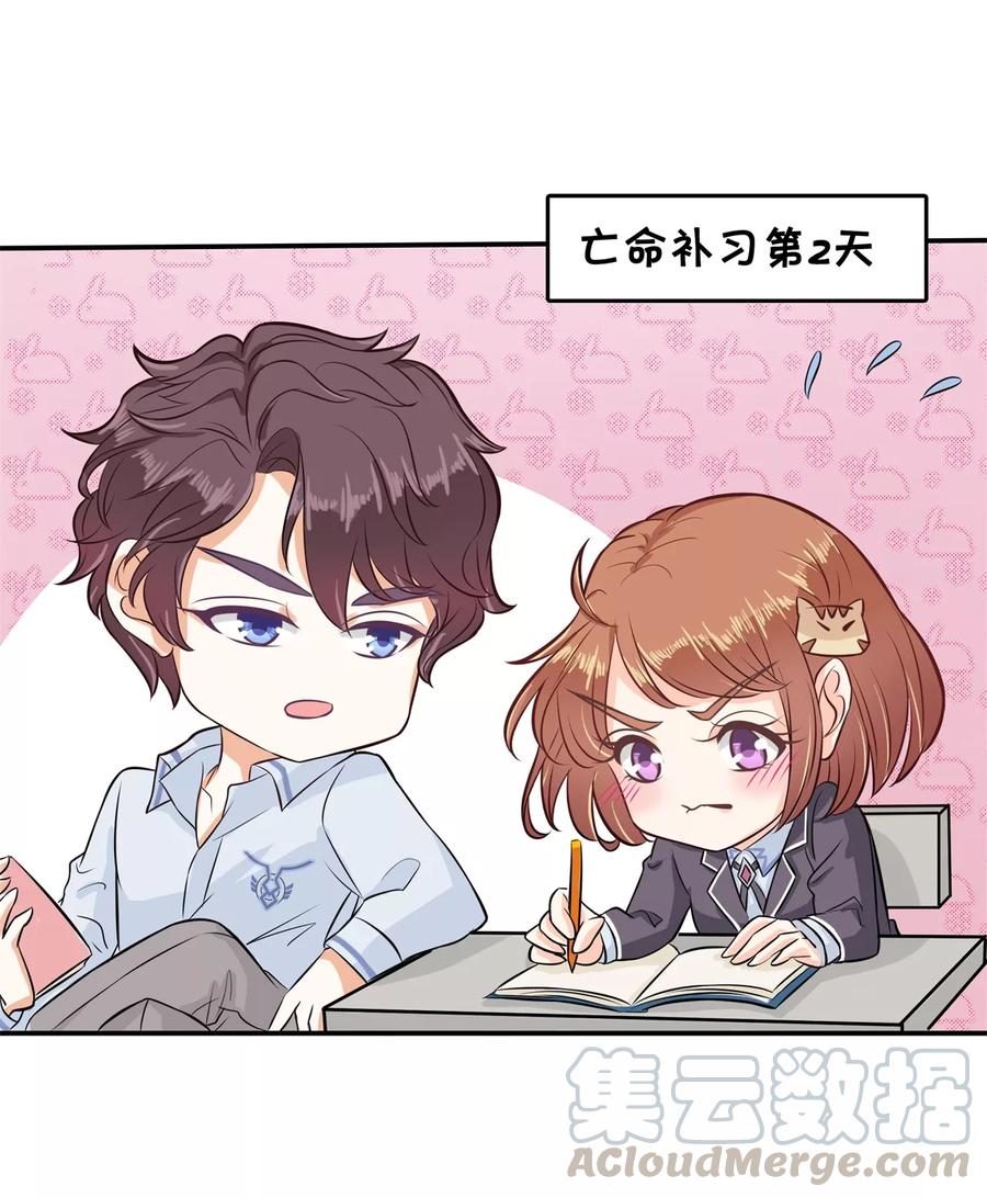 第137话 屡败屡战0