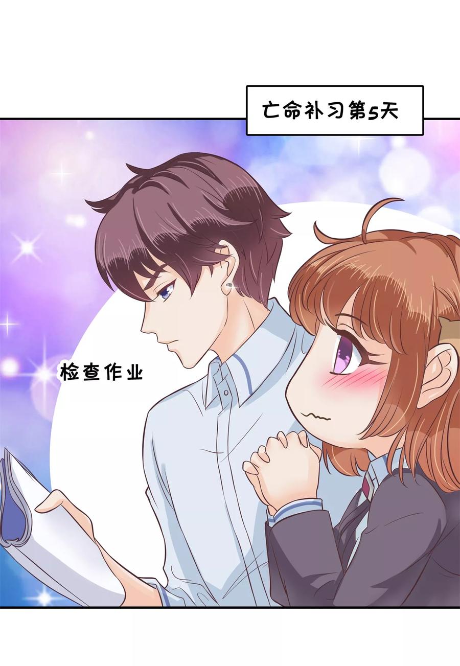 第137话 屡败屡战3