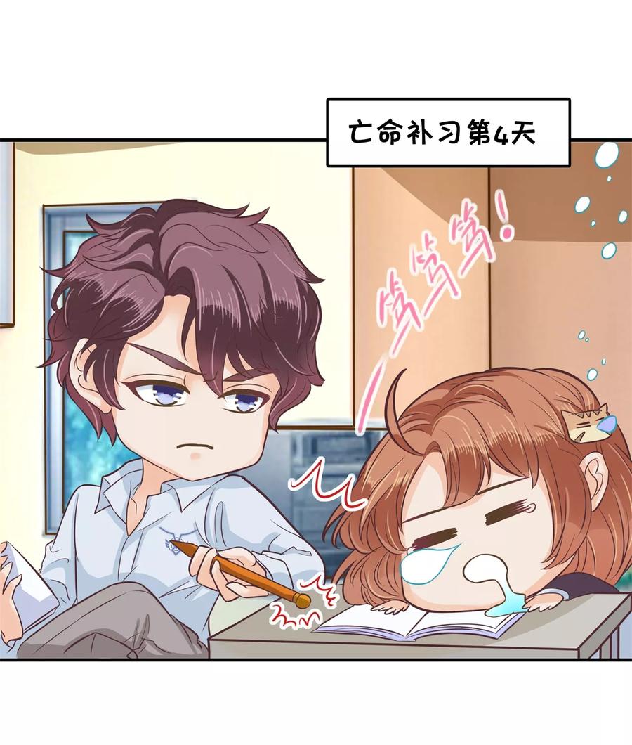 第137话 屡败屡战2