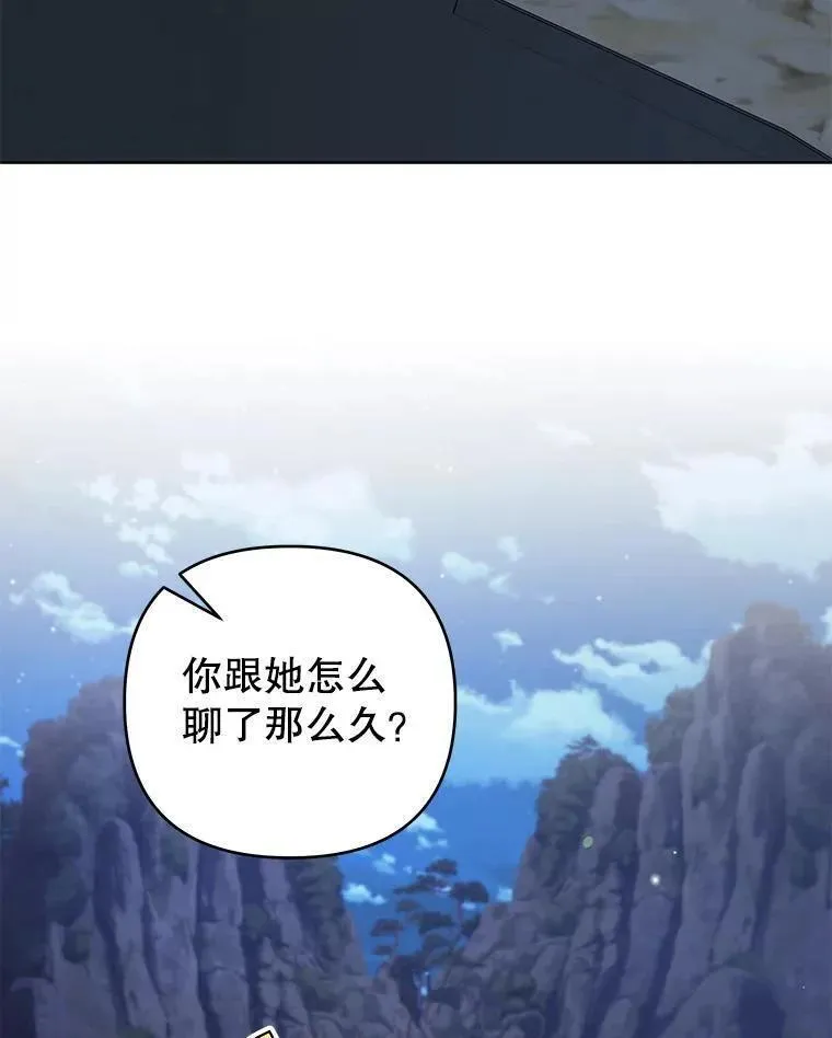 141.属于我们的秘密2