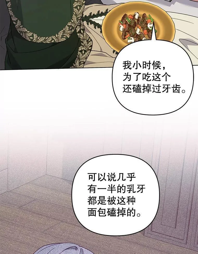 141.属于我们的秘密2