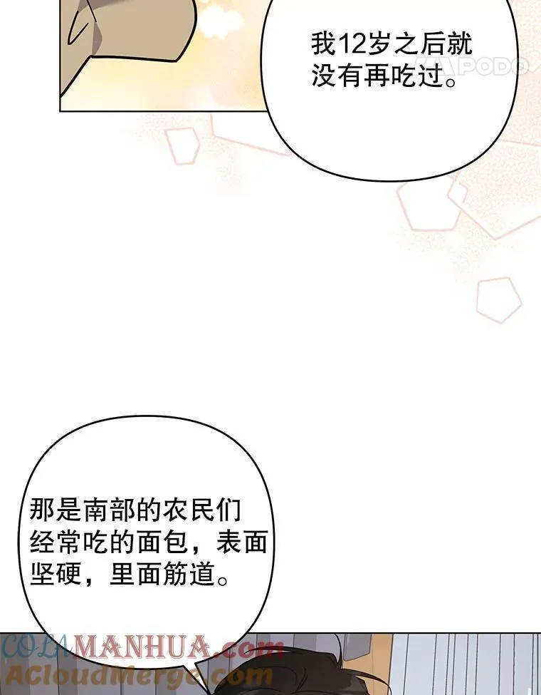 141.属于我们的秘密0
