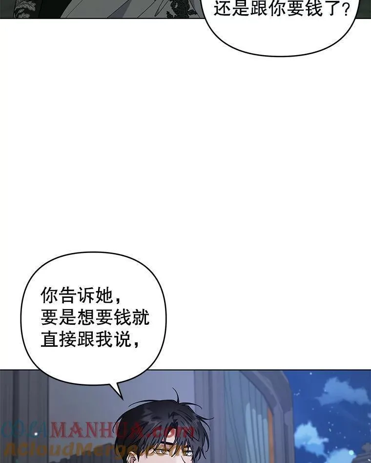141.属于我们的秘密4