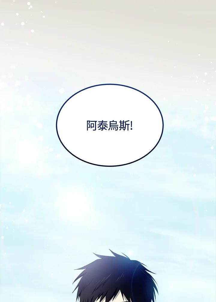 第82话2