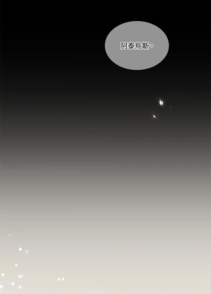 第82话1