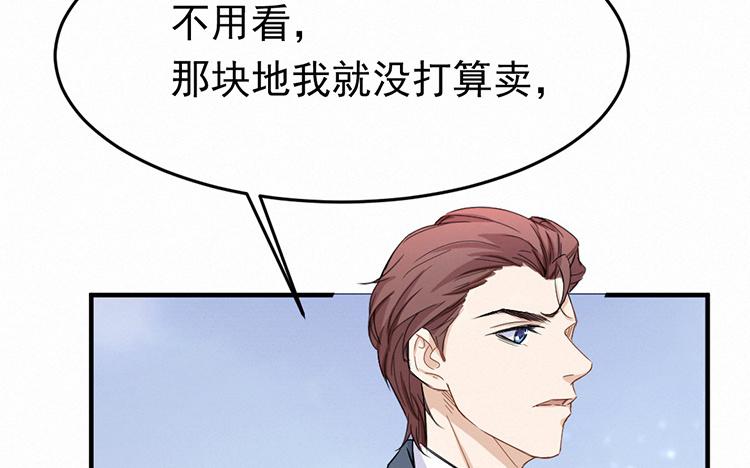 第36话 嫁妆还是聘礼1