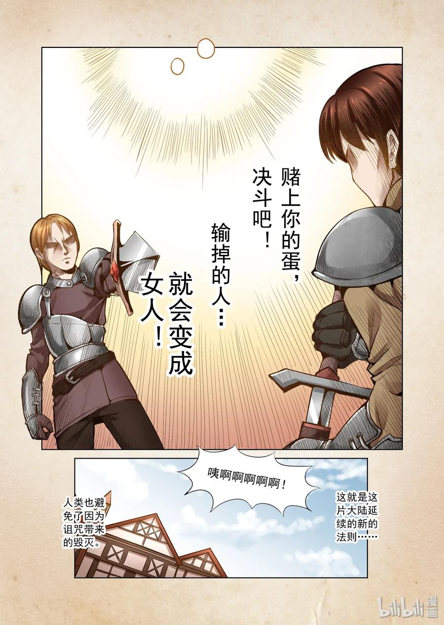 001 击败你心爱的人1