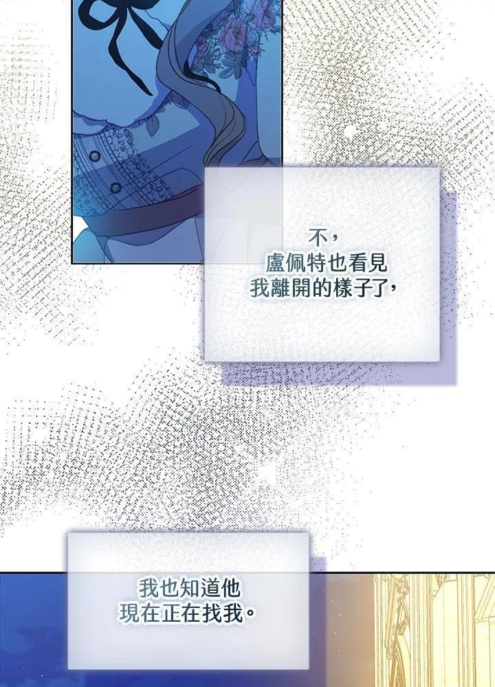 第108话2