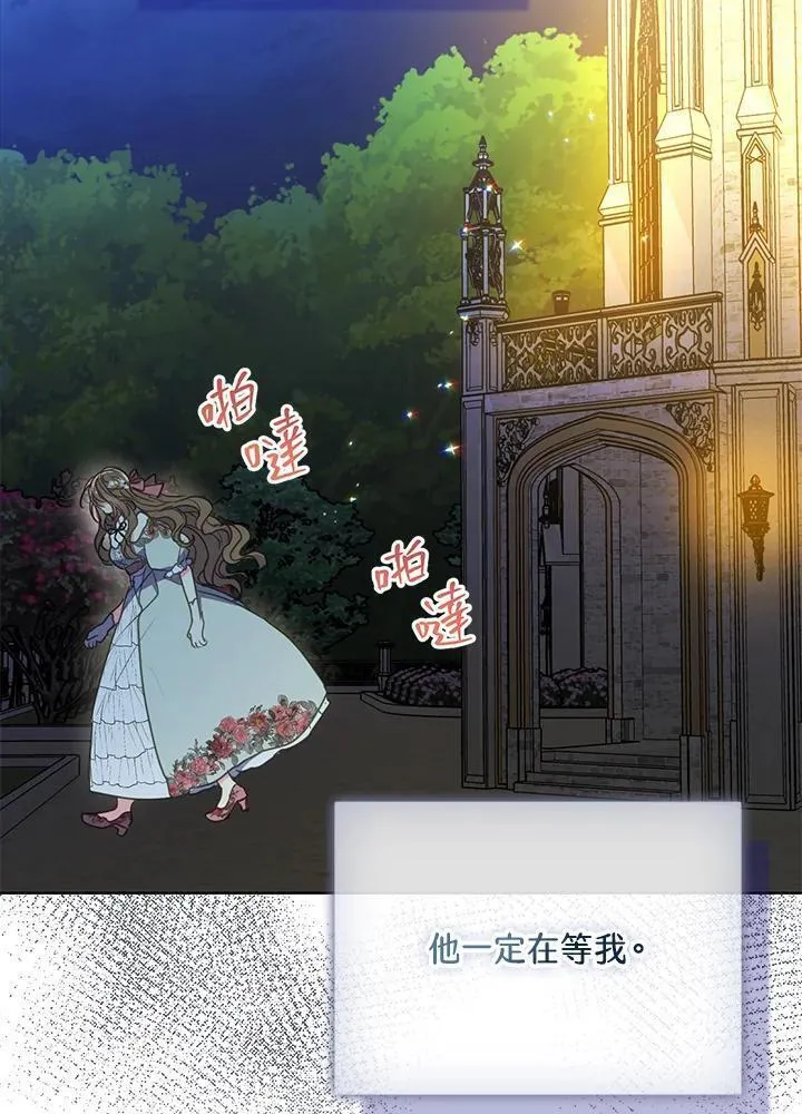 第108话3