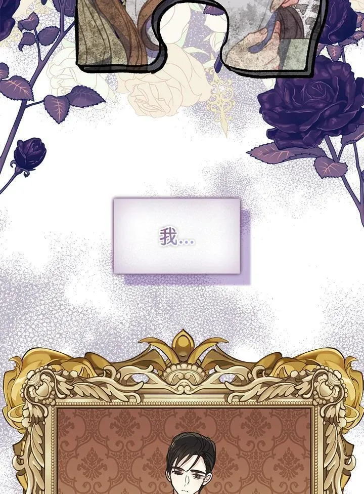 第108话2