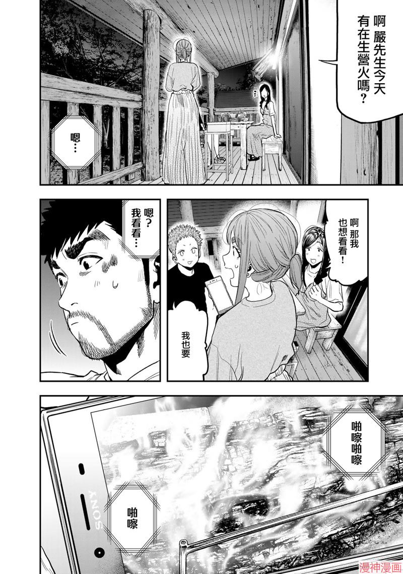 第50话1