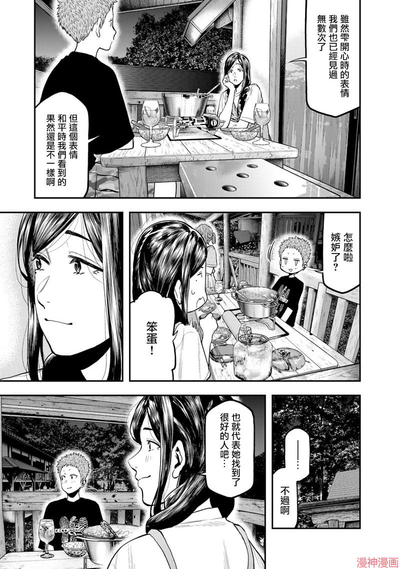 第50话0