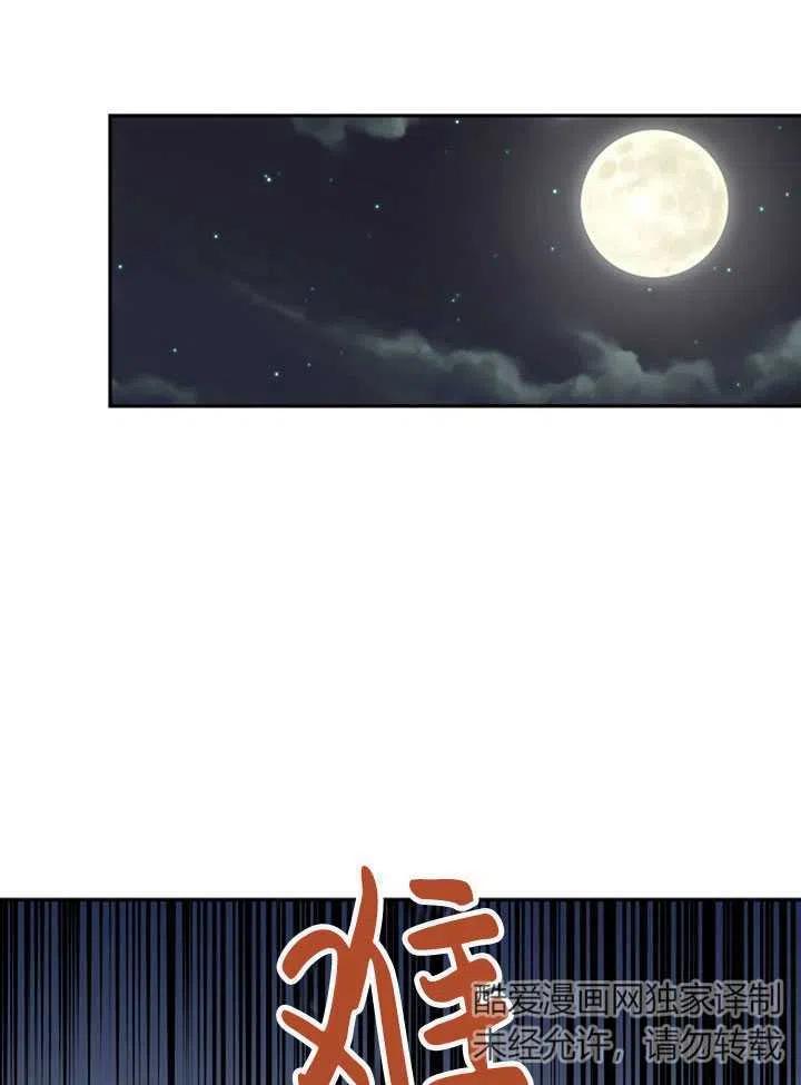 第12话1