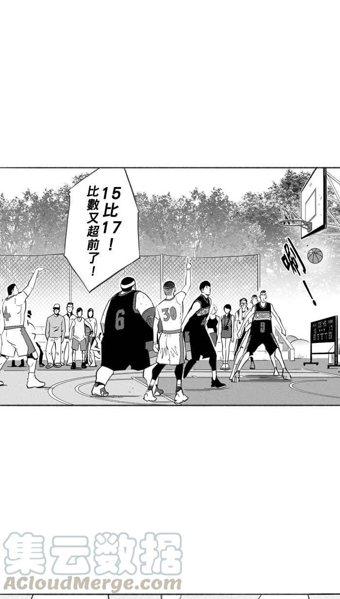 [第247话] 乐极生悲 PART83