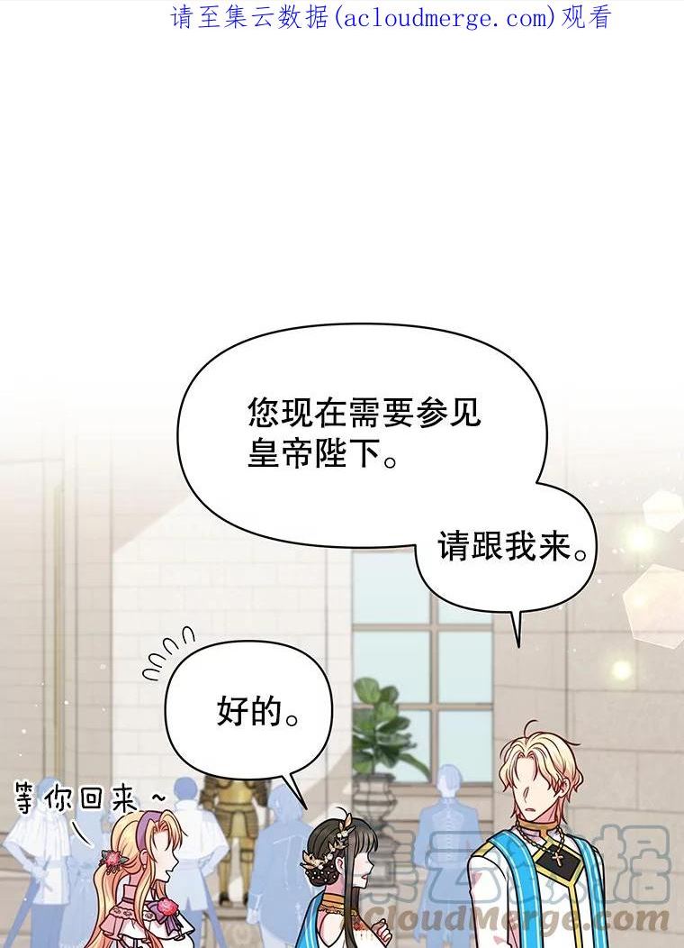 43.参见新皇0