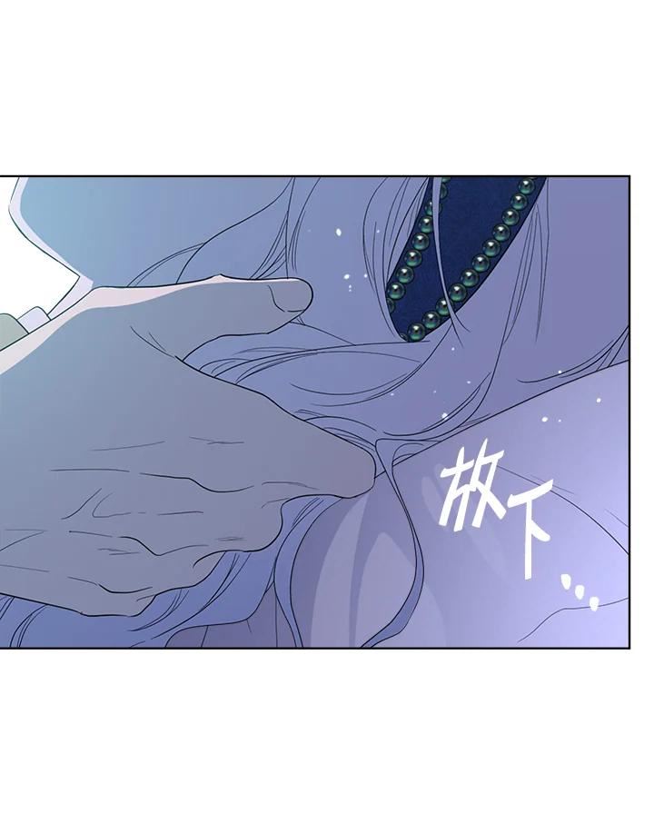 第74话2