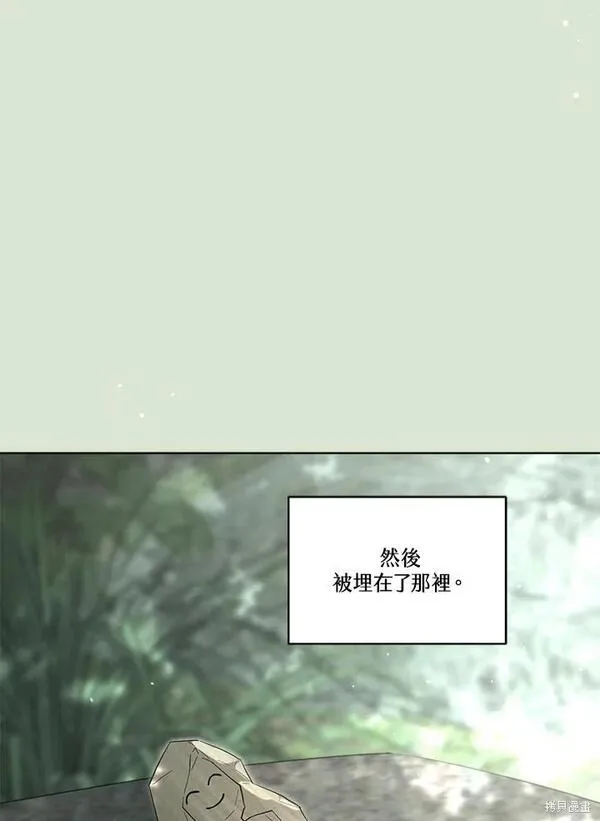 第84话2