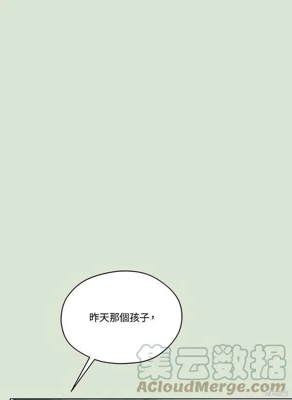 第84话4